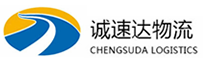 温州到漳平市物流公司